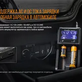 Зарядний пристрій Fenix ARE-A2 — Photo 27