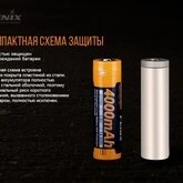 Аккумулятор 21700 Fenix (4000 mAh) — Photo 22
