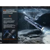 Фонарь ручной Fenix PD36R Pro — Photo 34