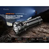 Ліхтар ручний Fenix LR50R V2.0 — Photo 34