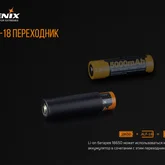 Fenix ALF-18 переходник 18650 в 21700 — Photo 10