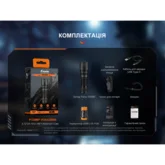 Тактичний ліхтар ручний Fenix TK05R — Photo 38