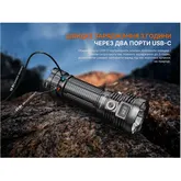 Ліхтар ручний Fenix LR50R V2.0 — Photo 45