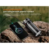 Ліхтар ручний Fenix LR50R V2.0 — Photo 46