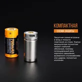 Акумулятор 16340 Fenix 700 UP mAh Li-ion micro usb зарядка — Photo 22