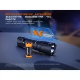 Тактичний ліхтар ручний Fenix TK05R — Photo 33