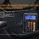Зарядное устройство Fenix ARE-A4 — Photo 25