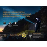 Фонарь Fenix PD35 V3.0 — Photo 29