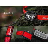 Ліхтар налобний Fenix HP12R-TRd червоний — Photo 37