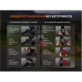 Комплект велофар (передня+задня) Fenix BC28R — Photo 38