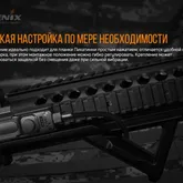 Крепление для тактической кнопки Fenix ALG-05 — Photo 18