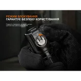 Ліхтар ручний Fenix TK25R — Photo 32