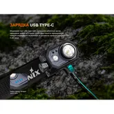 Ліхтар налобний Fenix HL45R LED з безконтактним датчиком — Photo 35
