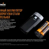Велофара Fenix BC30V20 — Photo 28