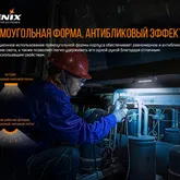 Фонарь Fenix WT16R — Photo 32