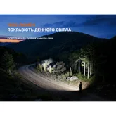 Ліхтар Fenix E06R PRO RG, помаранчевий — Photo 26