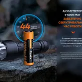 Ліхтар професіональний Fenix WF26R з магнітною зарядкою — Photo 37
