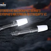 Диффузионный фильтр Fenix AOD-S v2.0 — Photo 14