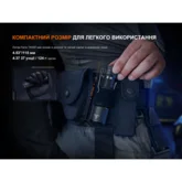 Тактичний ліхтар ручний Fenix TK05R — Photo 27