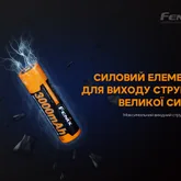 Акумулятор 18650 Fenix (3000 mAh) — Photo 16