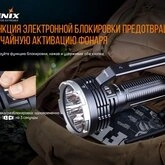 Фонарь Fenix LR80R — Photo 36