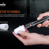 Диффузионный фильтр Fenix AOD-S v2.0 — Photo 13