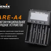 Зарядное устройство Fenix ARE-A4 — Photo 20