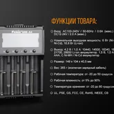Зарядное устройство Fenix ARE-A4 — Photo 26