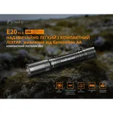 Ліхтар Fenix E20 V2. 0 — Photo 26