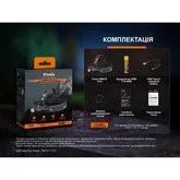 Мультиліхтар Fenix HM61R V3.0 — Photo 45