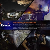 Fenix T6 тактична ручка з ліхтариком чорна — Photo 31