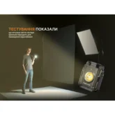 Фонарь прожектор Fenix ​​CL27R зеленый — Photo 37