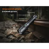 Ліхтар ручний Fenix C7 V.2.0 — Photo 40