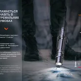 Ліхтар тактичний акумуляторний Fenix PD35R — Photo 34
