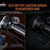Фонарь Fenix LR80R — Photo 33