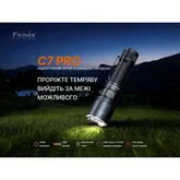 Ліхтар ручний Fenix C7 Pro — Photo 38