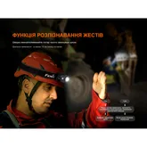 Ліхтар налобний Fenix HL45R LED з безконтактним датчиком — Photo 31