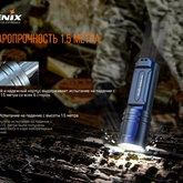 Ліхтар Fenix TK35UE V2.0 — Photo 43
