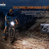Велофара Fenix BC26R — Photo 34