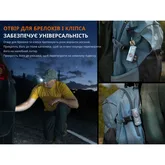 Фонарь наключный Fenix E06R серый — Photo 41