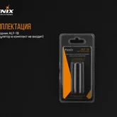 Fenix ALF-18 переходник 18650 в 21700 — Photo 12