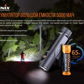 Велофара Fenix BC26R — Photo 29