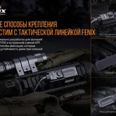Виносна тактична кнопка Fenix-AER-05 — Photo 17