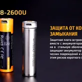 Аккумулятор 18650 Fenix (2600 mAh) micro usb зарядка — Photo 23