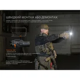 Фонарь для пистолета Fenix ​​GL19R V2.0 — Photo 35