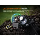 Ліхтар налобний Fenix HL45R LED з безконтактним датчиком — Photo 34