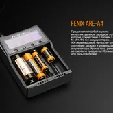 Зарядное устройство Fenix ARE-A4 — Photo 21