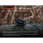 Фонарь с клипсой Fenix E04R, белый — Photo 30