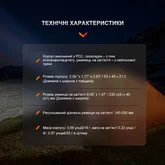 Тримач для ліхтаря на зап'ястя Fenix ALW-01 — Photo 20
