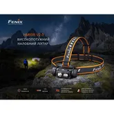 Ліхтар налобний Fenix HM60R 2.0 — Photo 29